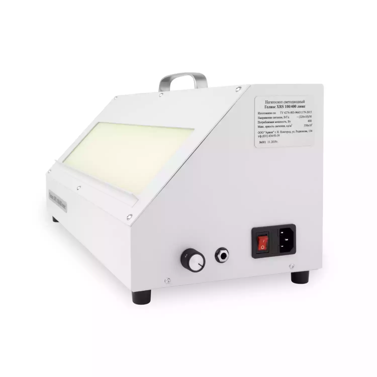 Негатоскоп Гелиос люкс XRS 100/400 - 2