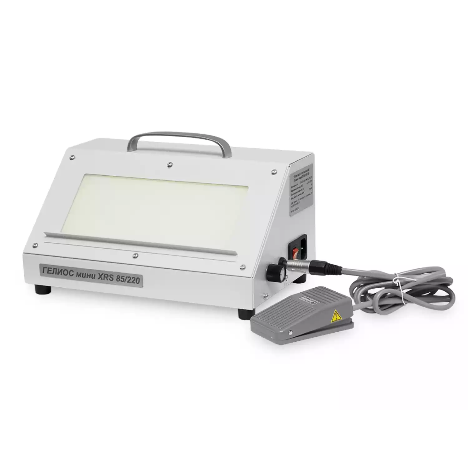 Негатоскоп Гелиос мини XRS 85/220 - 2