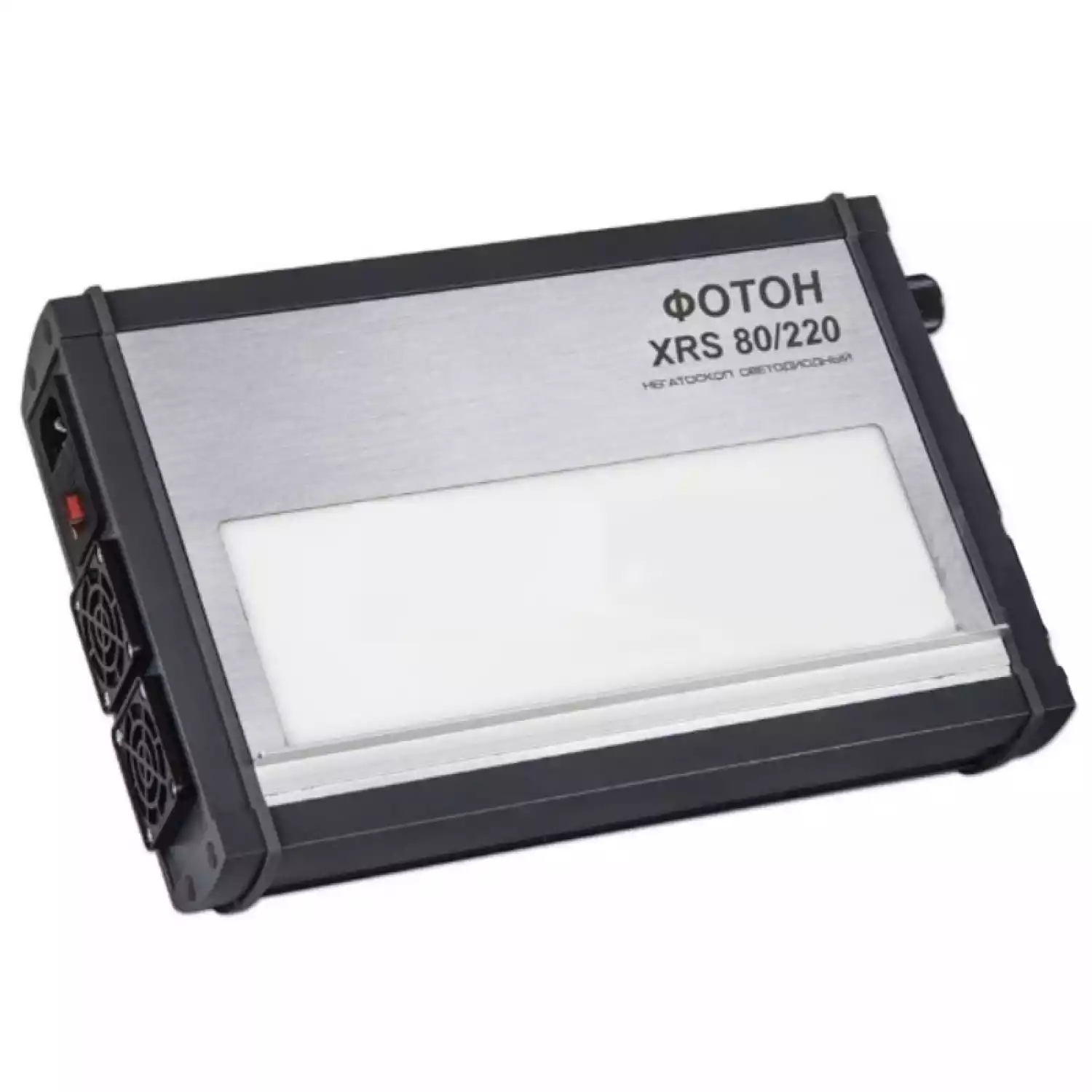 Негатоскоп ФОТОН XRS 80/220 - 1