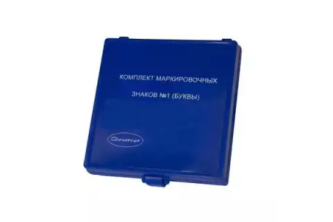 Знаки маркировочные ЭЛИТЕСТ №1 (буквы кириллица)