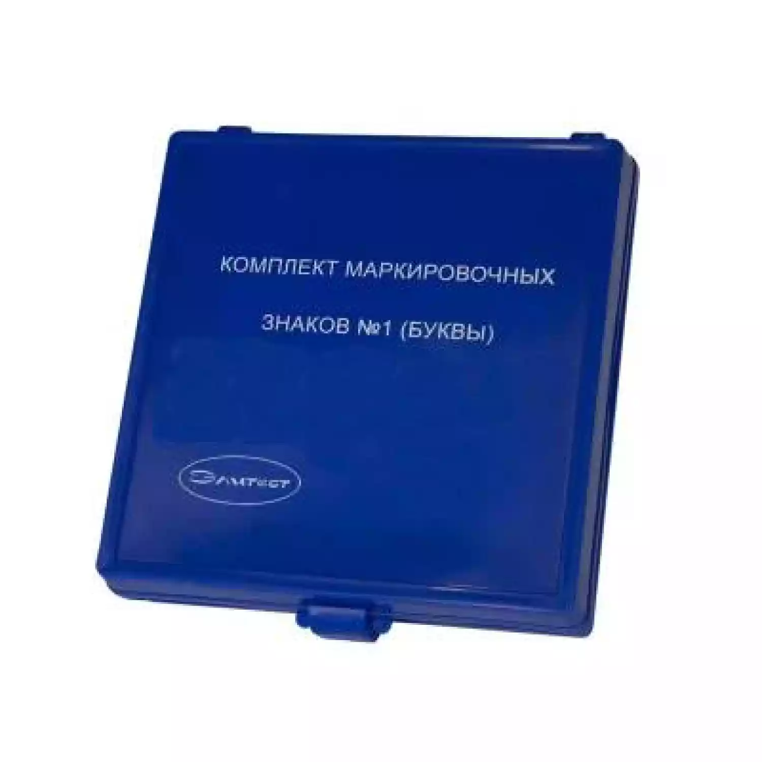 Знаки маркировочные ЭЛИТЕСТ №2 (буквы кириллица) - 1