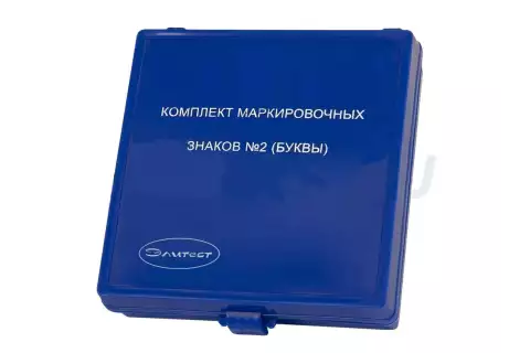 Знаки маркировочные ЭЛИТЕСТ №1 (буквы латиница)