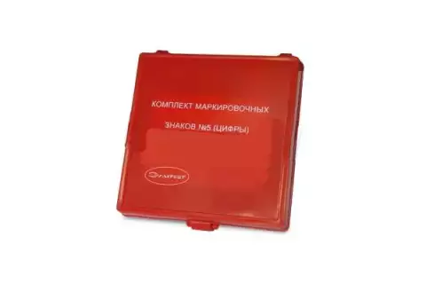 Знаки маркировочные ЭЛИТЕСТ № 5 (цифры)