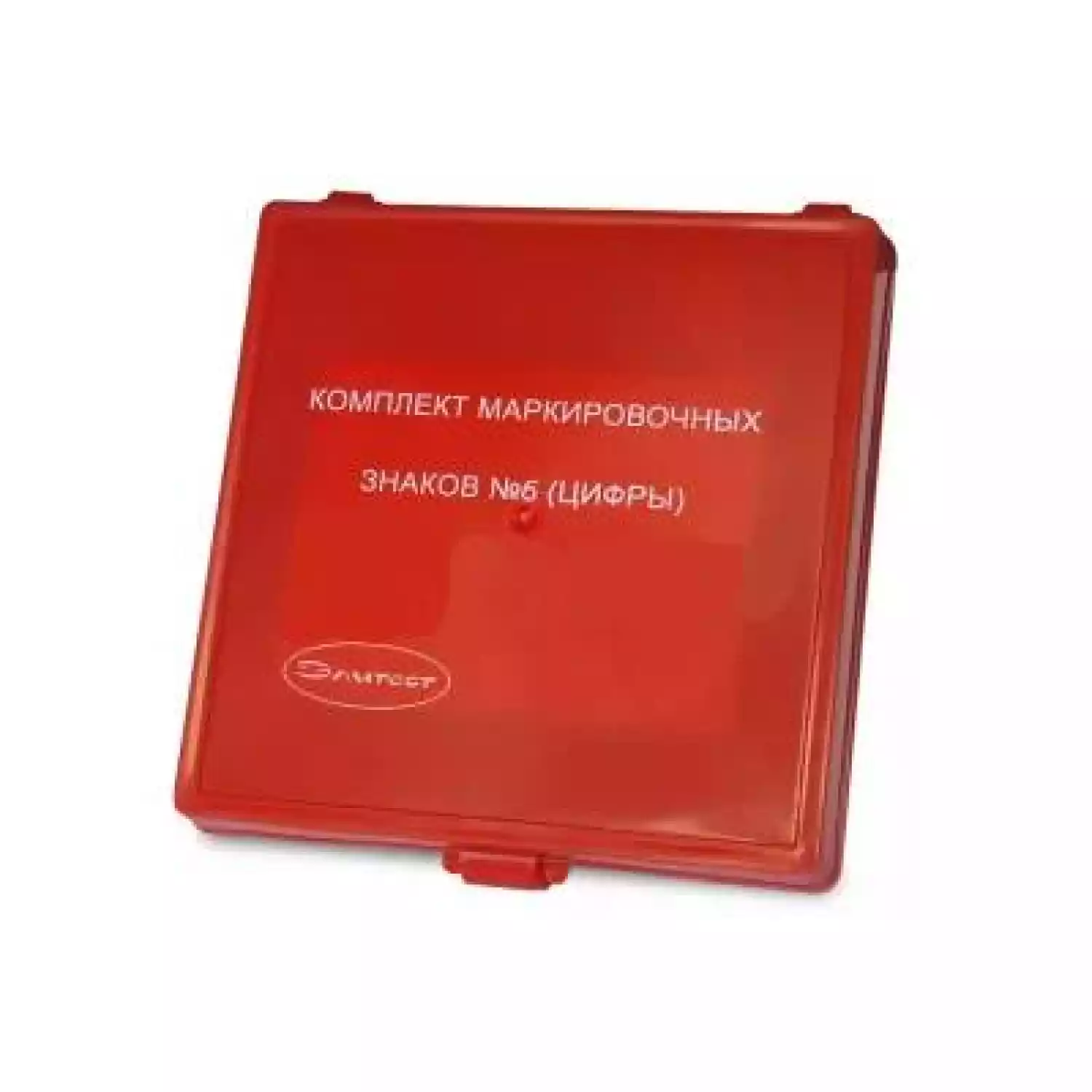 Литеры маркировочные ЭЛИТЕСТ №6 (цифры) - 1