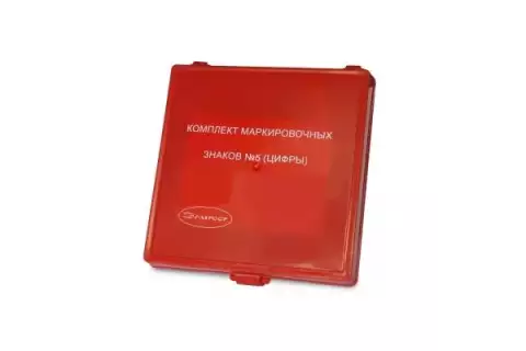 Литеры маркировочные ЭЛИТЕСТ №6 (цифры)