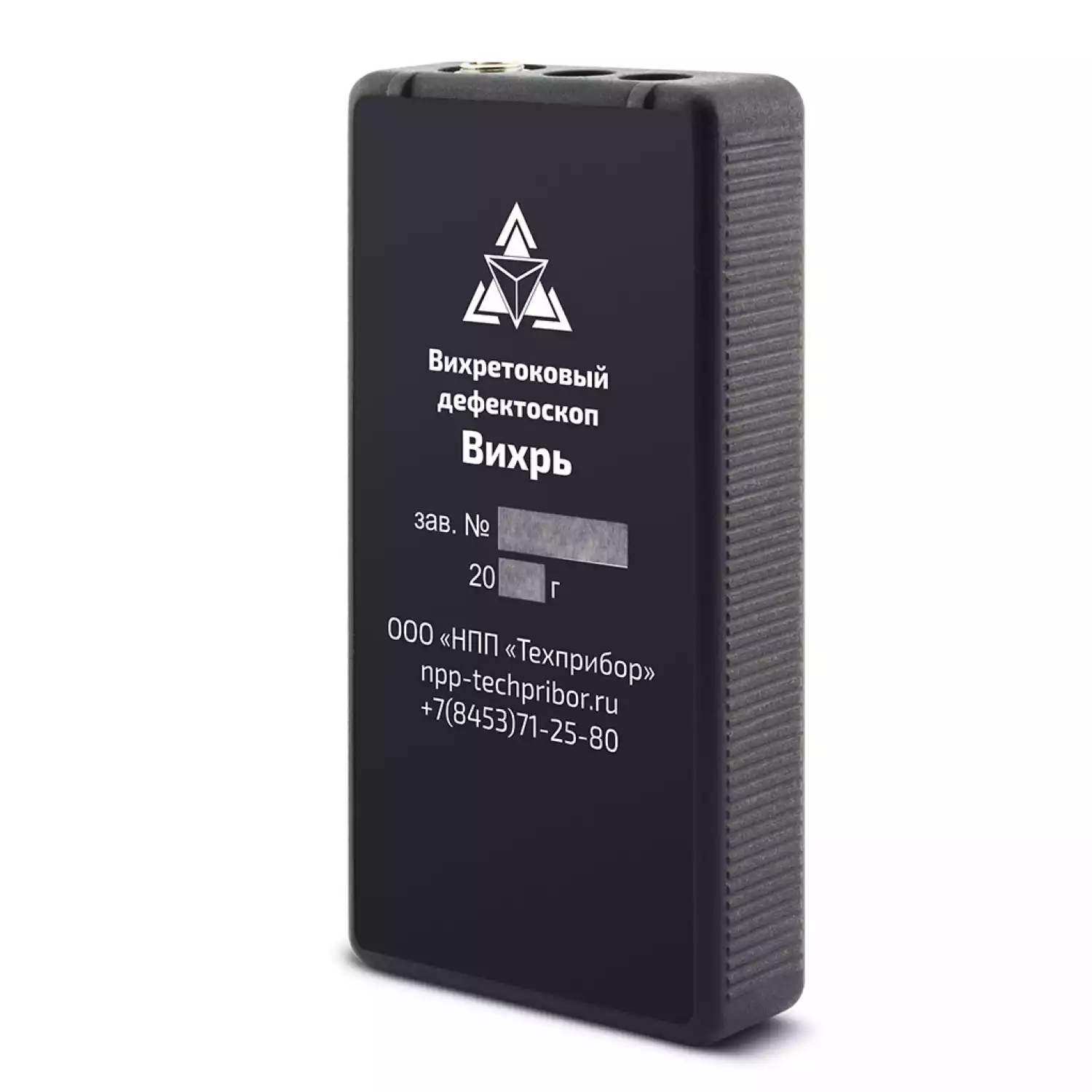 Магнитно-вихретоковый дефектоскоп Вихрь - 4