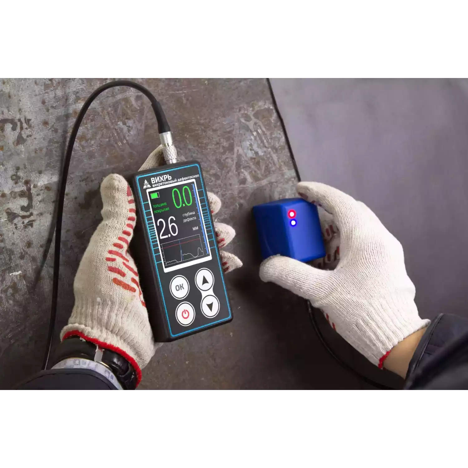 Магнитно-вихретоковый дефектоскоп Вихрь - 9