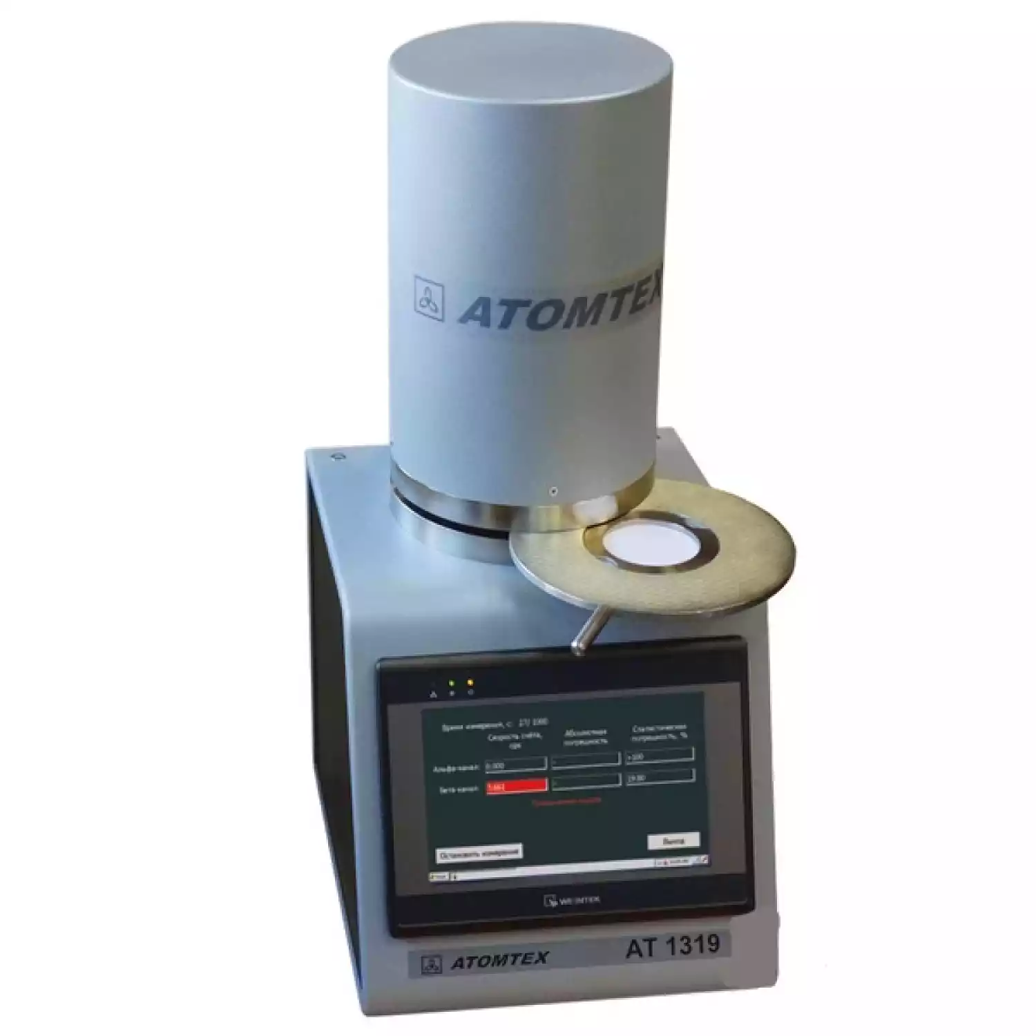 Радиометр РКС-АТ1319 - 1