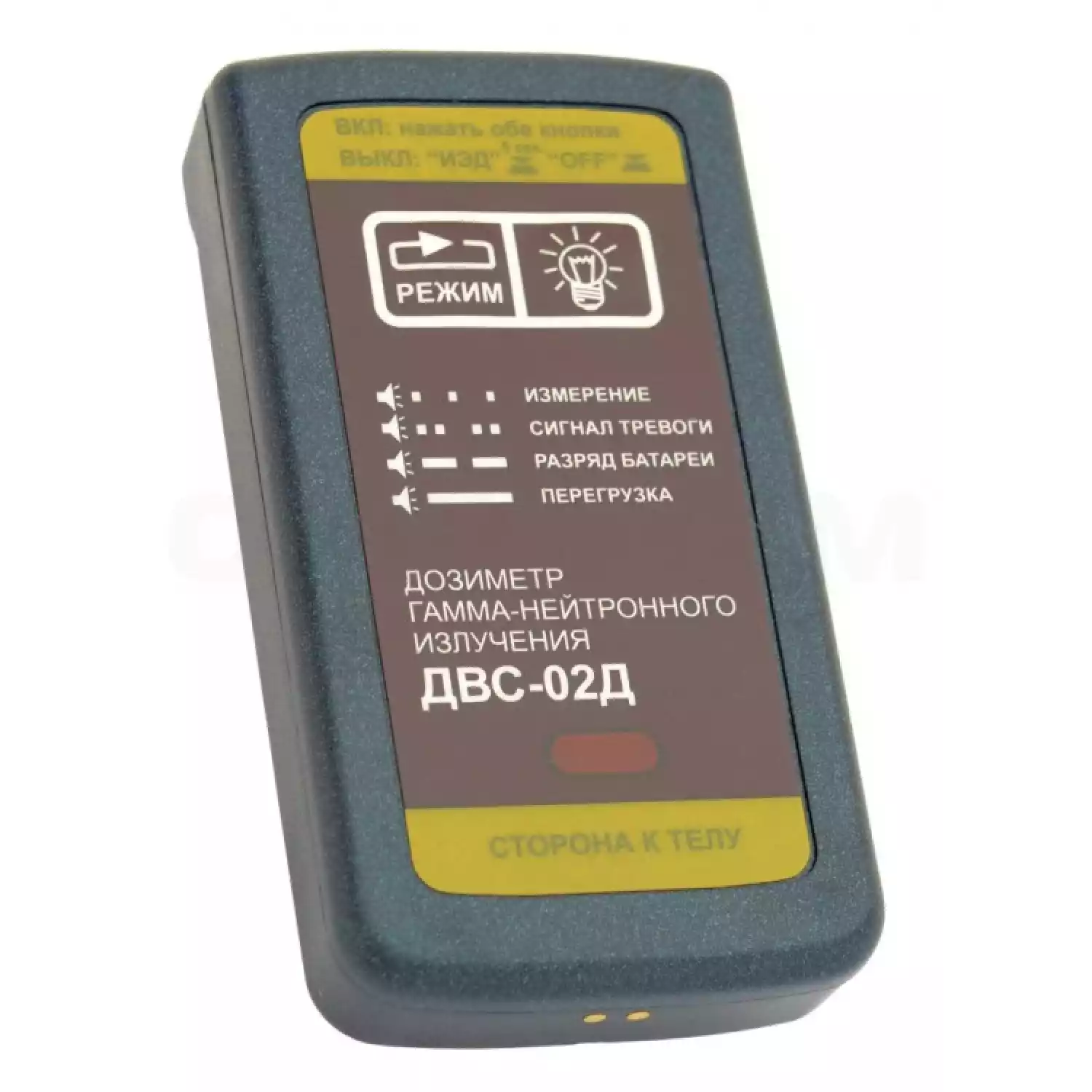Индивидуальный дозиметр гамма и нейтронного излучения ДВС-02Д - 1