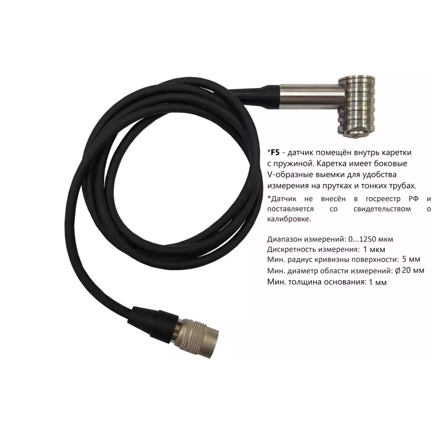 В7-517 толщиномер покрытий - 12