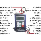 В7-517 толщиномер покрытий купить в Москве