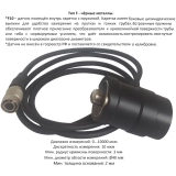 В7-517 толщиномер покрытий купить в Москве