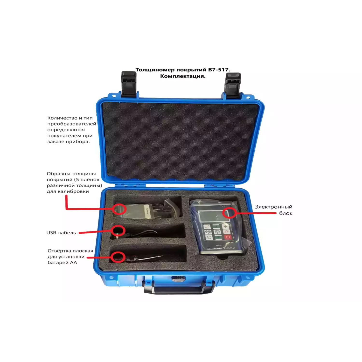 В7-517 толщиномер покрытий - 6