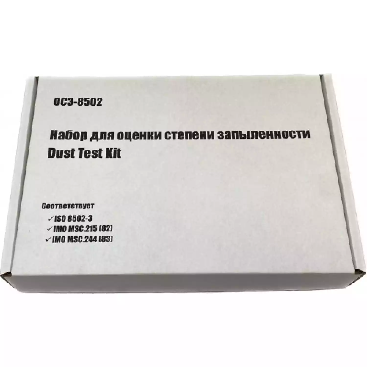 Набор для оценки степени запыленности по ISO 8502-3 - 4