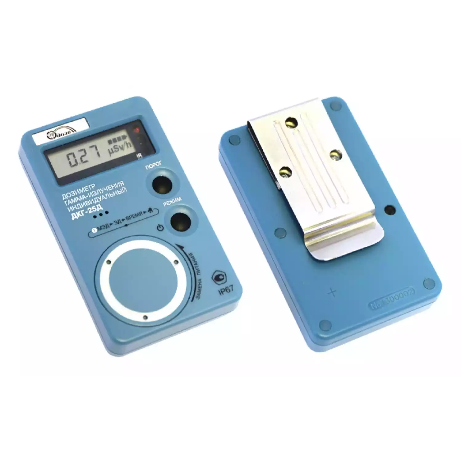 Дозиметр гамма-излучения индивидуальный ДКГ-25Д - 1