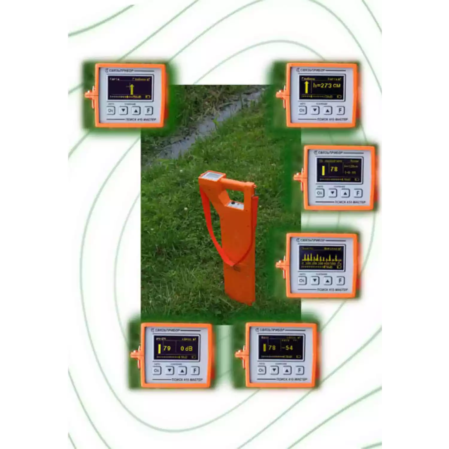 Трассодефектоискатель Поиск-410 Мастер - 1