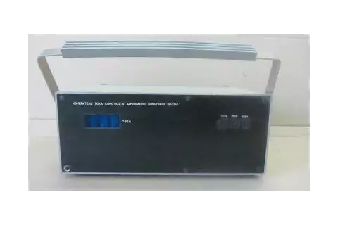 Измеритель тока к.з. Щ41160