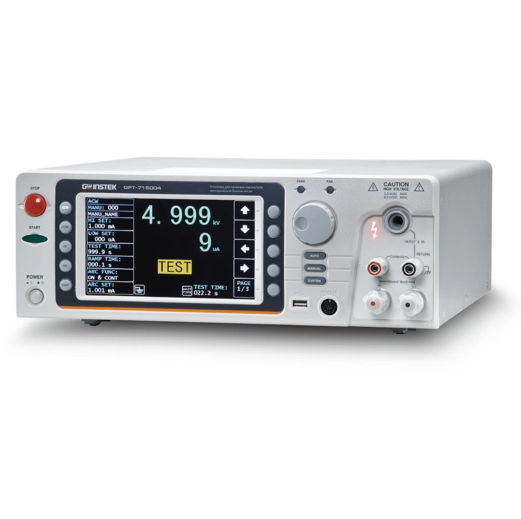 Установка для проверки параметров электрической безопасности GPT-715004 - 2