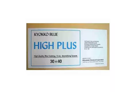 Экраны флуоресцентные вольфраматные High Plus (30х40см)