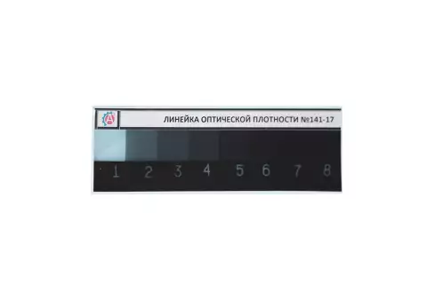 Набор мер оптической плотности НМОП-А3