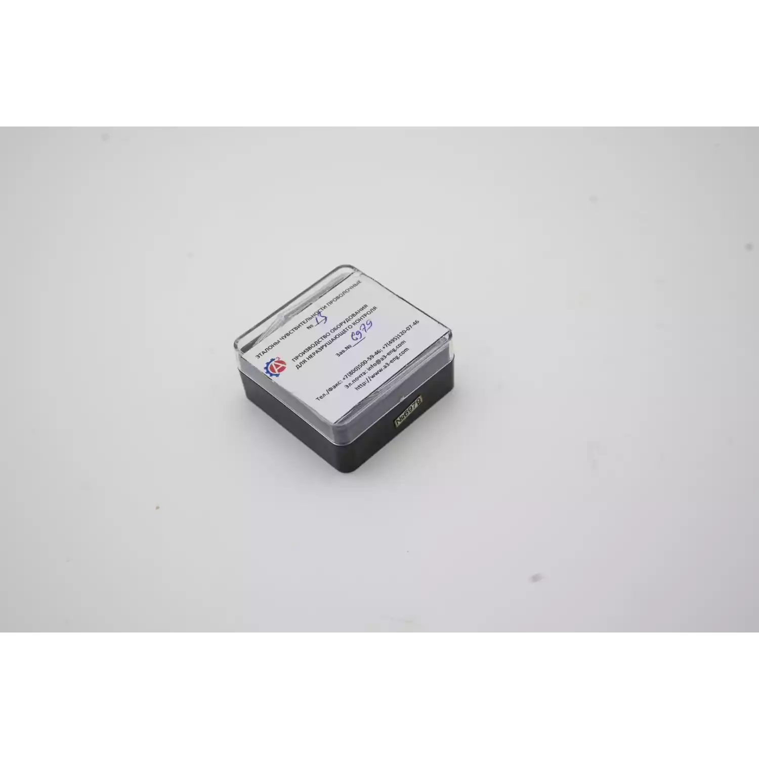 Проволочные эталоны чувствительности по ГОСТ 7512-82 - 7