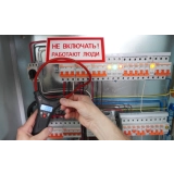 Клещи электроизмерительные DT-320 купить в Москве