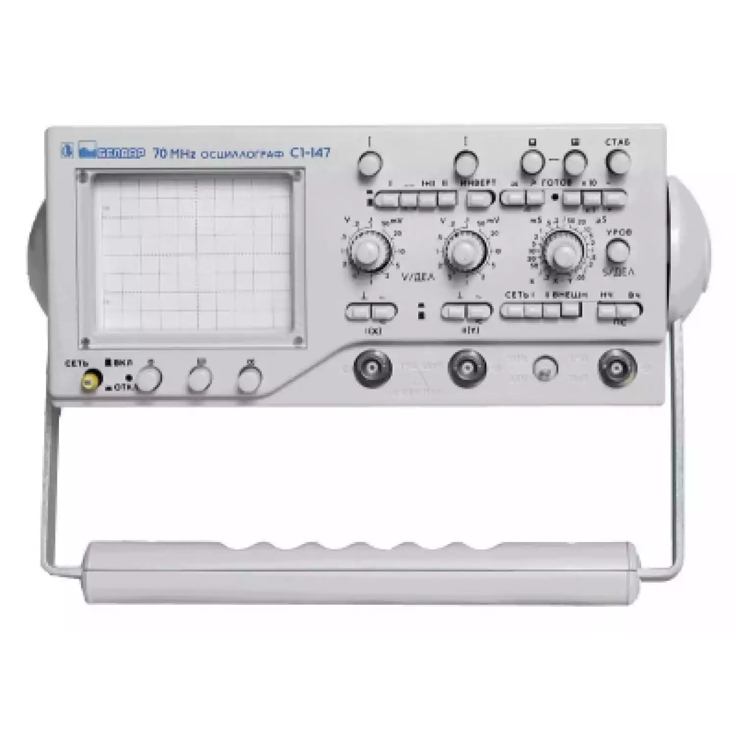 Осциллограф С1-147 - 1