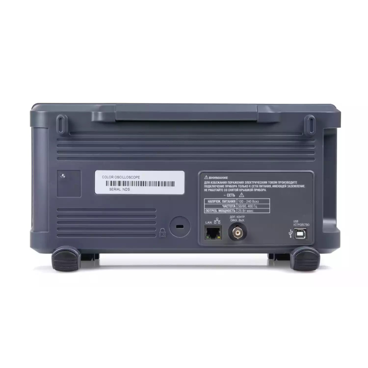 Цифровой осциллограф АКИП-4131/2 - 4