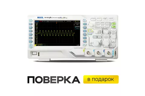 Цифровой осциллограф RIGOL DS1202Z-E