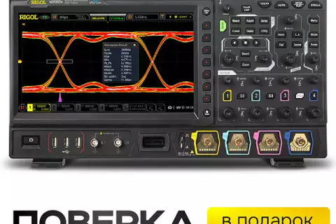 Осциллограф смешанных сигналов RIGOL MSO8204
