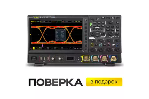Осциллограф смешанных сигналов RIGOL MSO8204