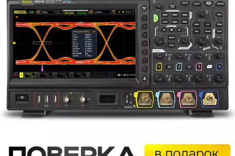 Осциллограф смешанных сигналов RIGOL MSO8104