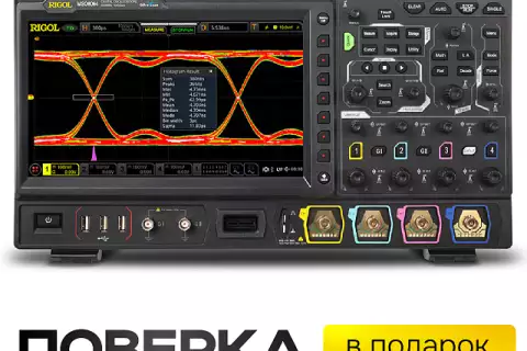 Осциллограф смешанных сигналов RIGOL MSO8064