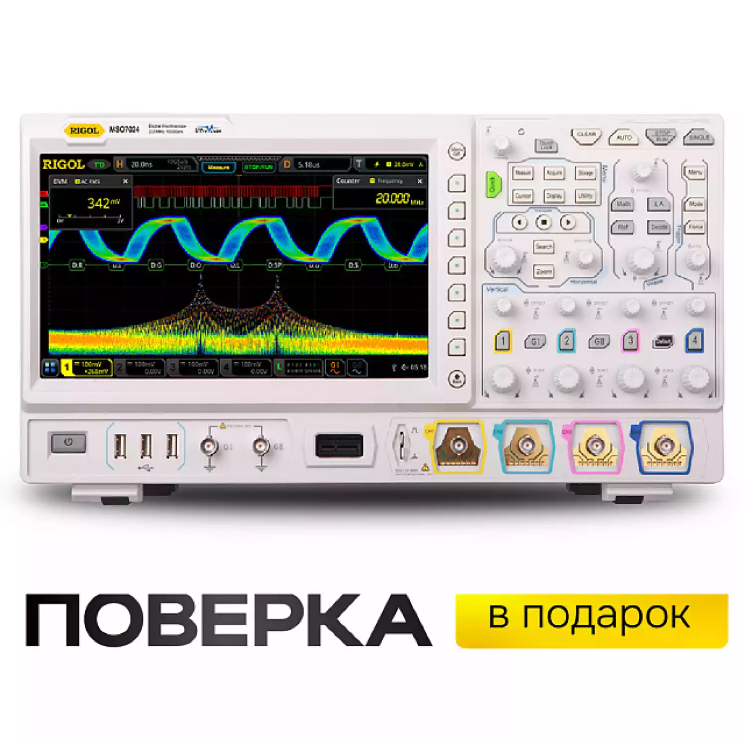 Цифровой осциллограф RIGOL MSO7024 - 1