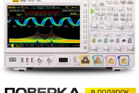 Цифровой осциллограф RIGOL MSO7024