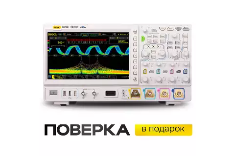 Цифровой осциллограф RIGOL MSO7024