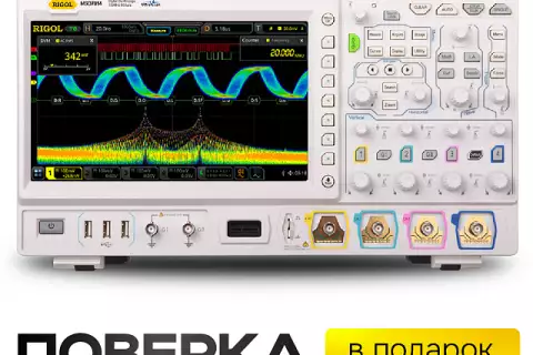 Цифровой осциллограф RIGOL MSO7014