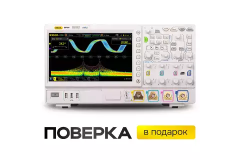 Цифровой осциллограф RIGOL DS7024