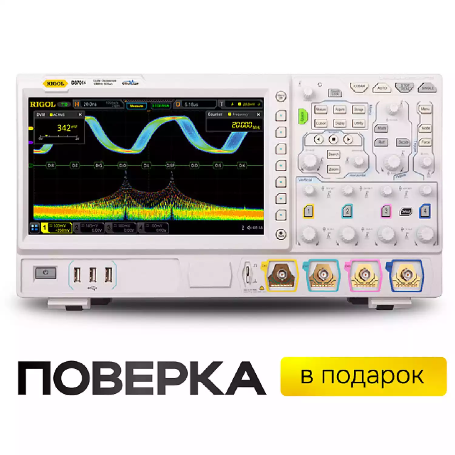 Цифровой осциллограф RIGOL DS7014 - 1