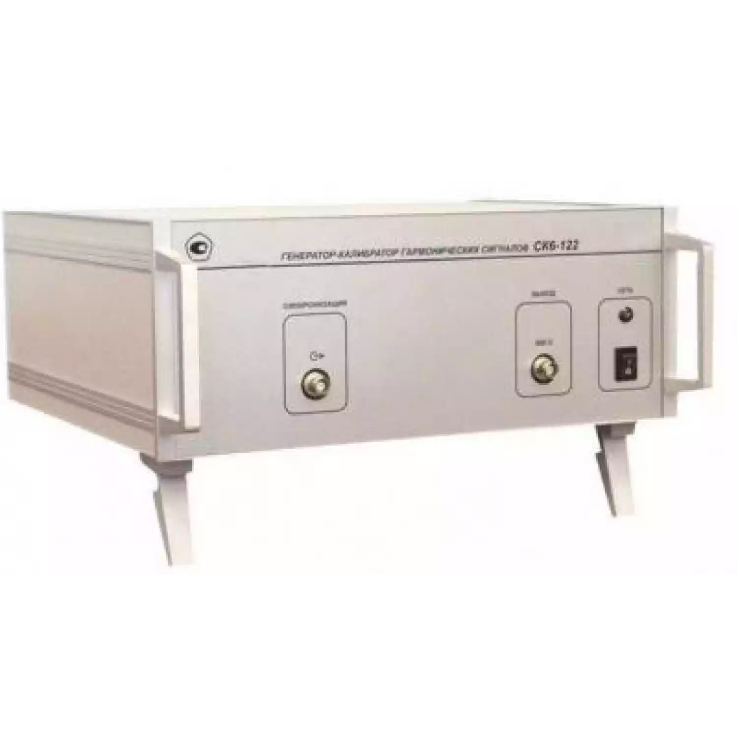 Генератор-калибратор гармоничных сигналов СК6-122 - 1