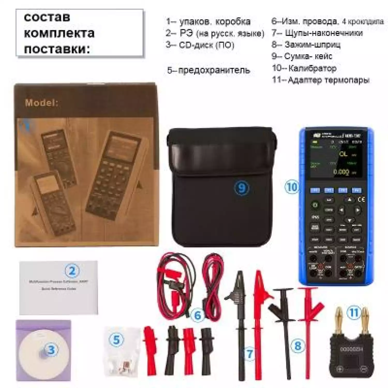 Калибратор многофункциональный АКИП-7307Н с HART коммуникатором - 4