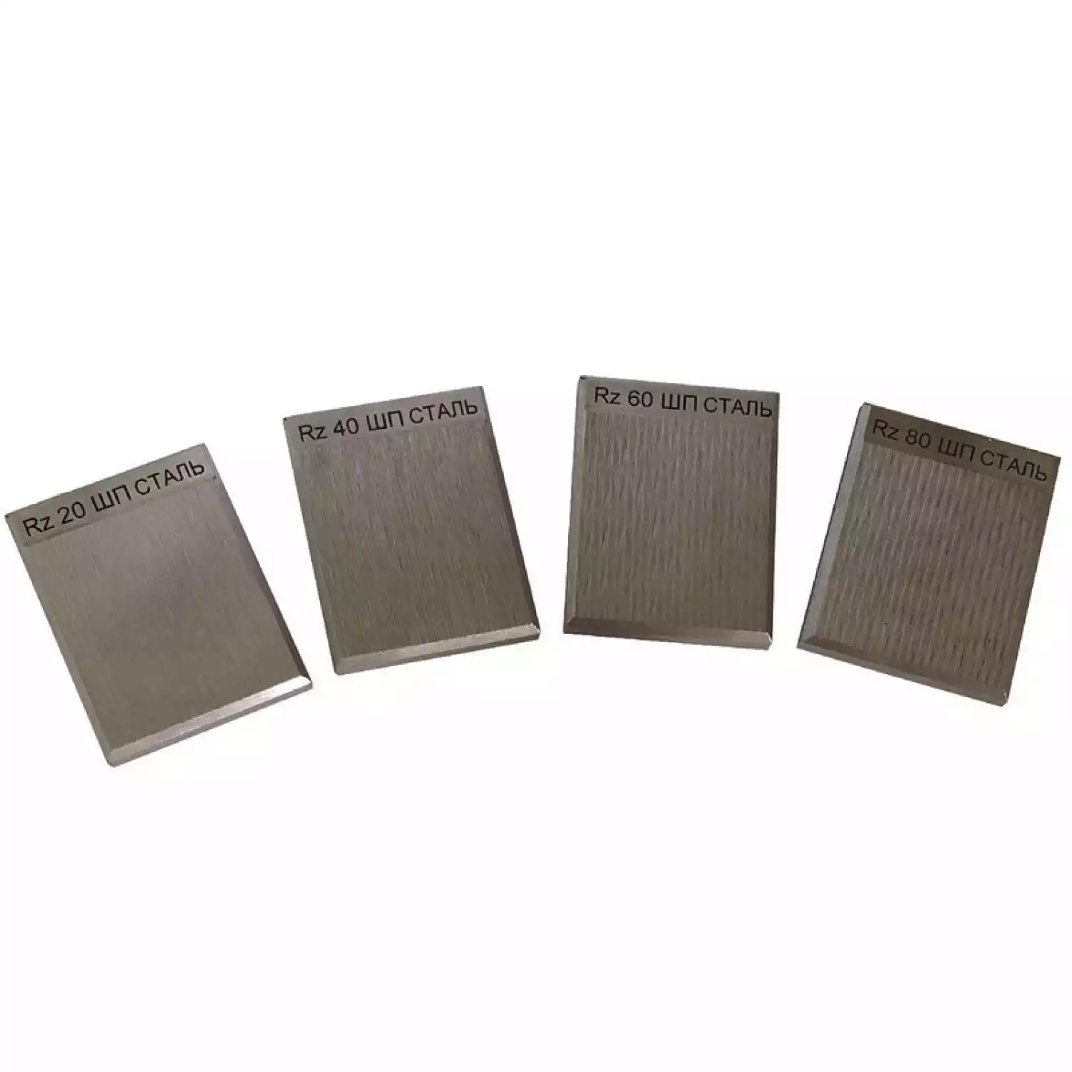 В7-1833 образцы шероховатости поверхности (сравнения); ГОСТ 9378-93; параметр Rz номиналы: - 1