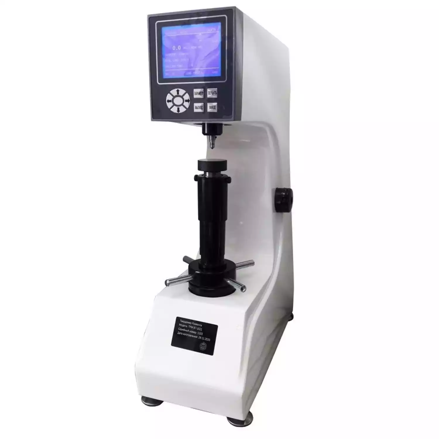 Твердомеры Роквелла стационарные - 1