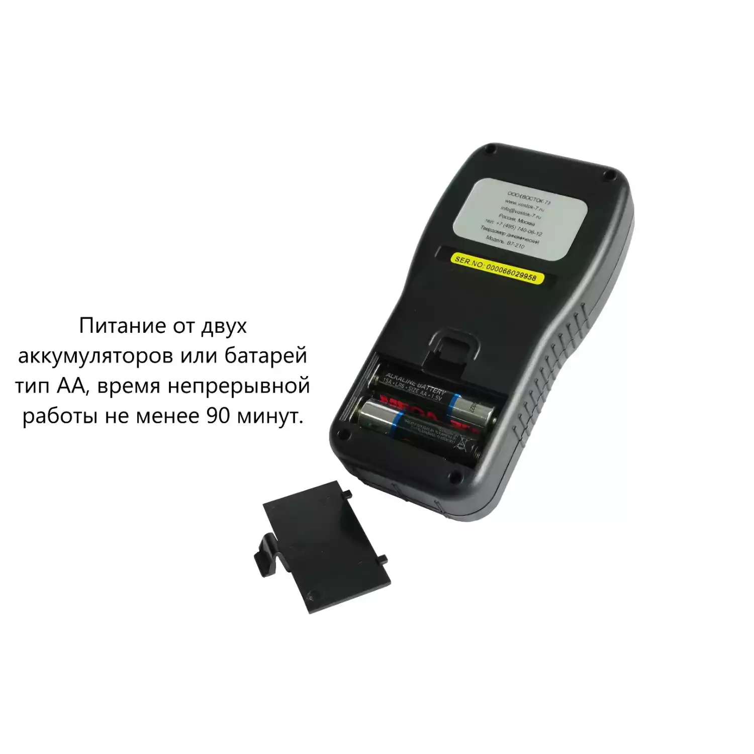 Твердомер динамический В7-210 - 6