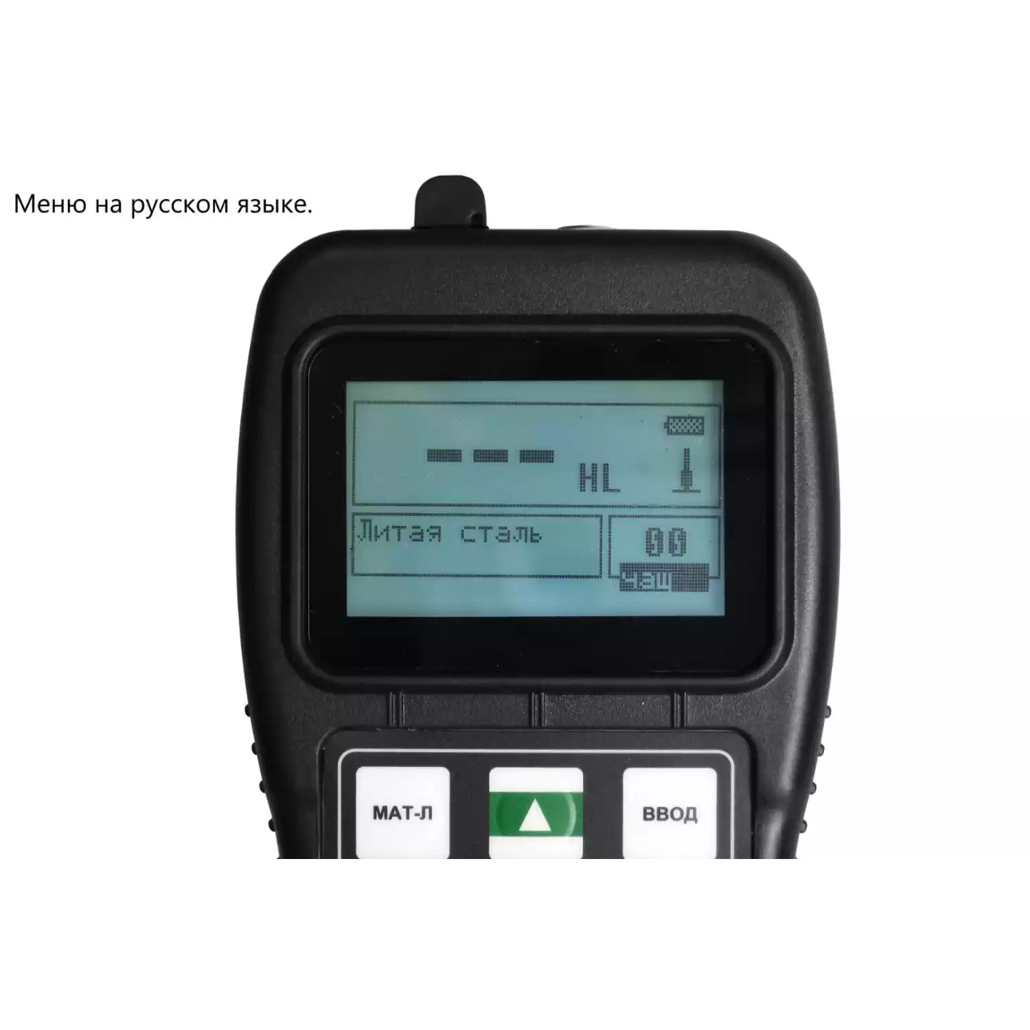 Твердомер динамический В7-210 - 3