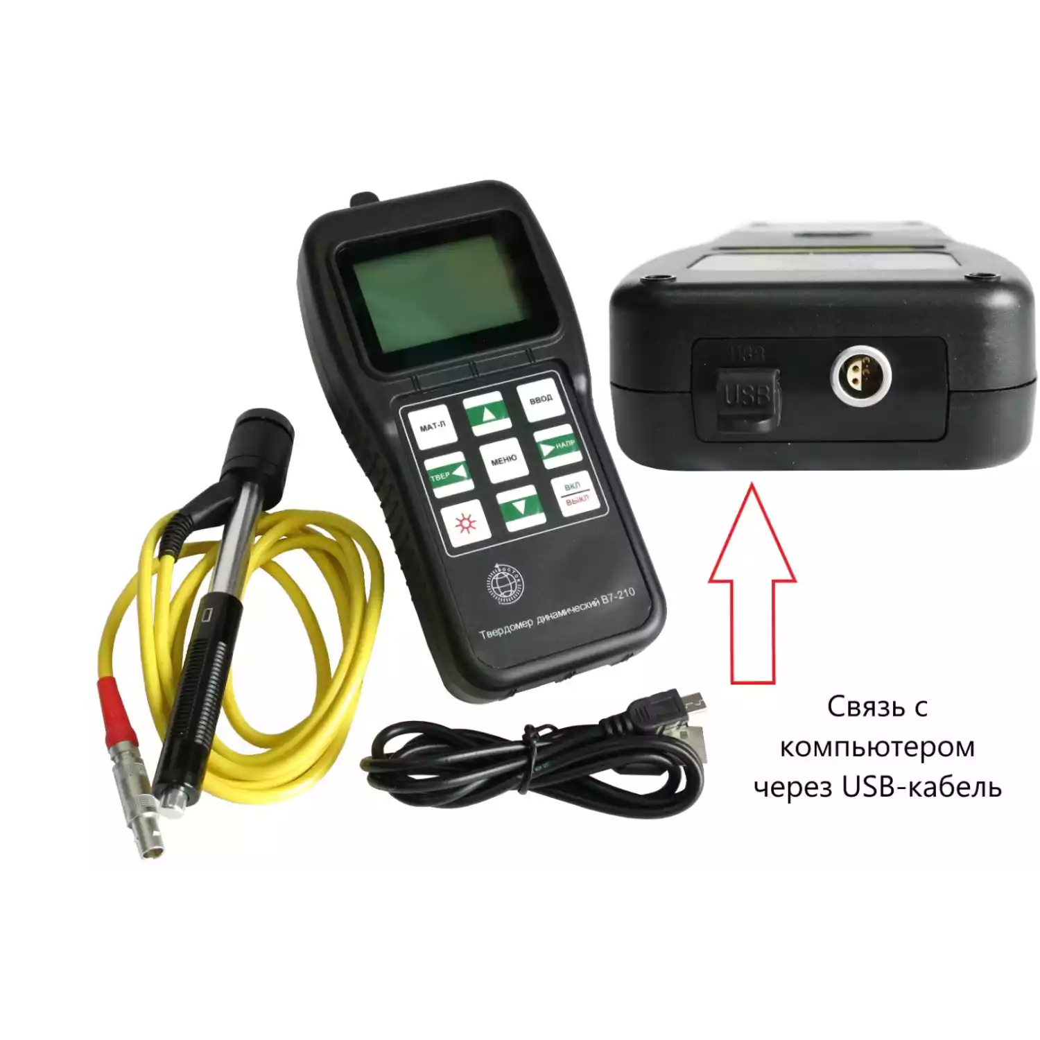 Твердомер динамический В7-210 - 5