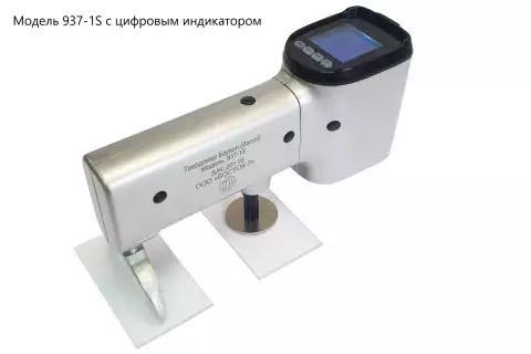 Твердомеры Баркол (Barcol) не американского производства