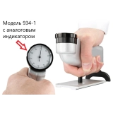 Твердомеры Баркол (Barcol) не американского производства купить в Москве