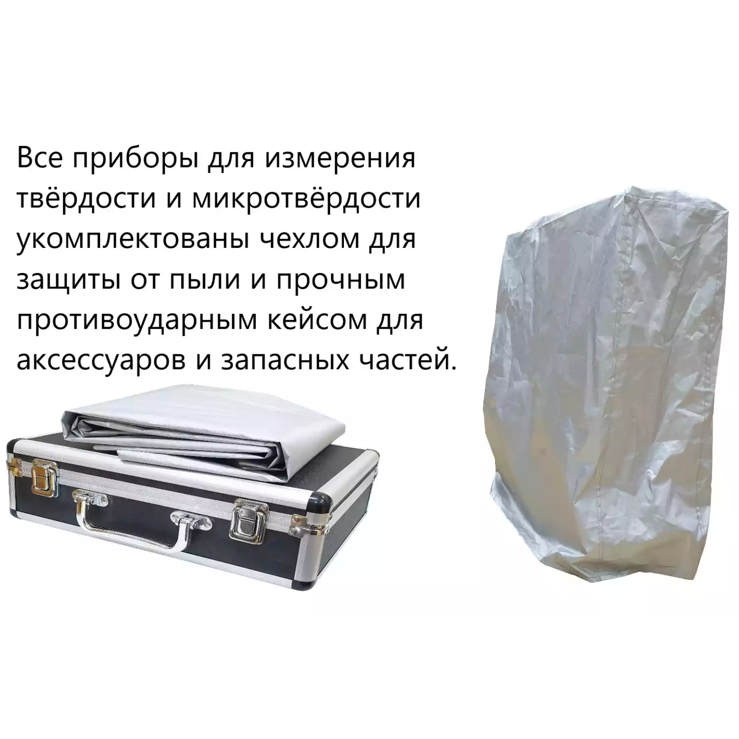 ПМТ-3 и ПМТ-3М микротвердомеры по Виккерсу - 2