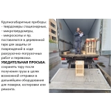 ПМТ-3 и ПМТ-3М микротвердомеры по Виккерсу купить в Москве